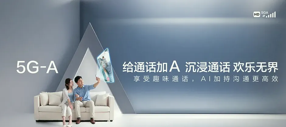雅星宽带新装 移动宽带